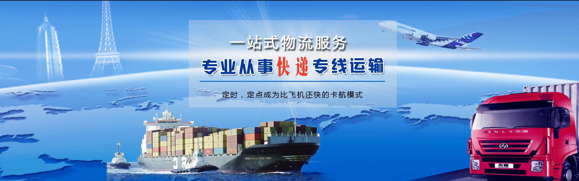 上党到丹麦物流公司-上党至丹麦物流专线-上党空运到丹麦-优时通物流有限公司